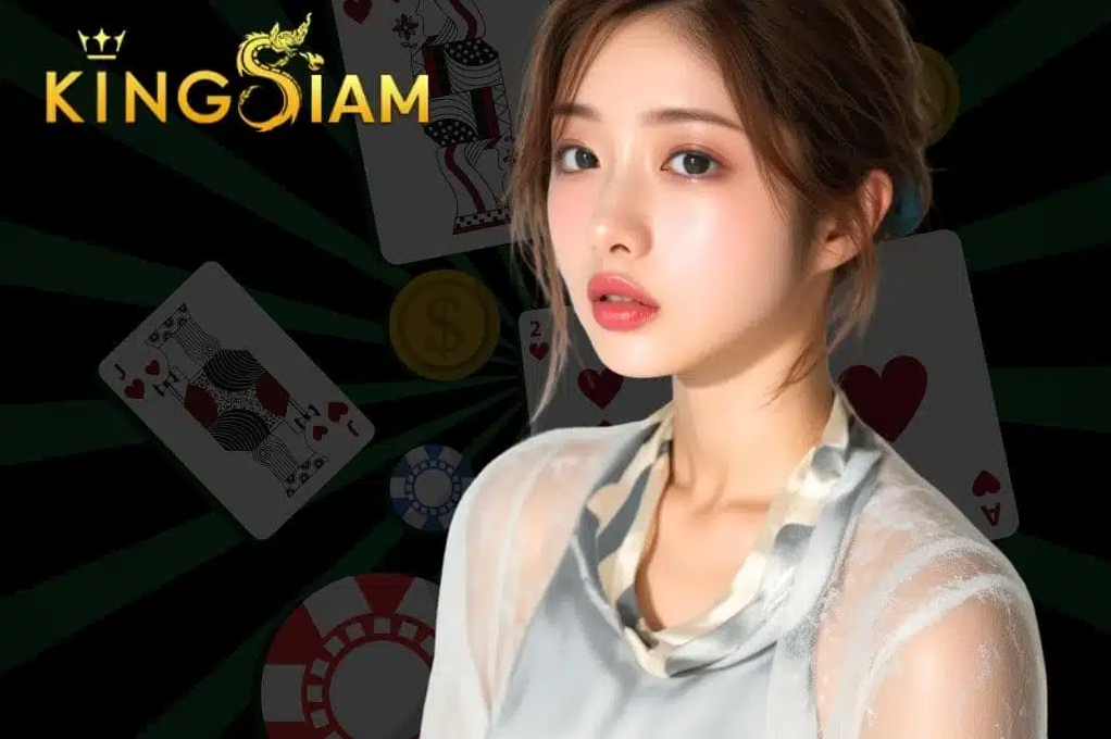 KINGSIAM โบนัสจัดเต็ม