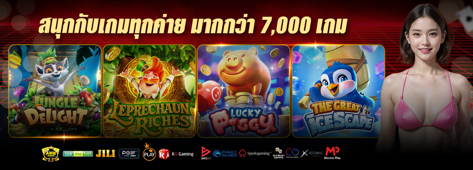 banner-KINGSIAM